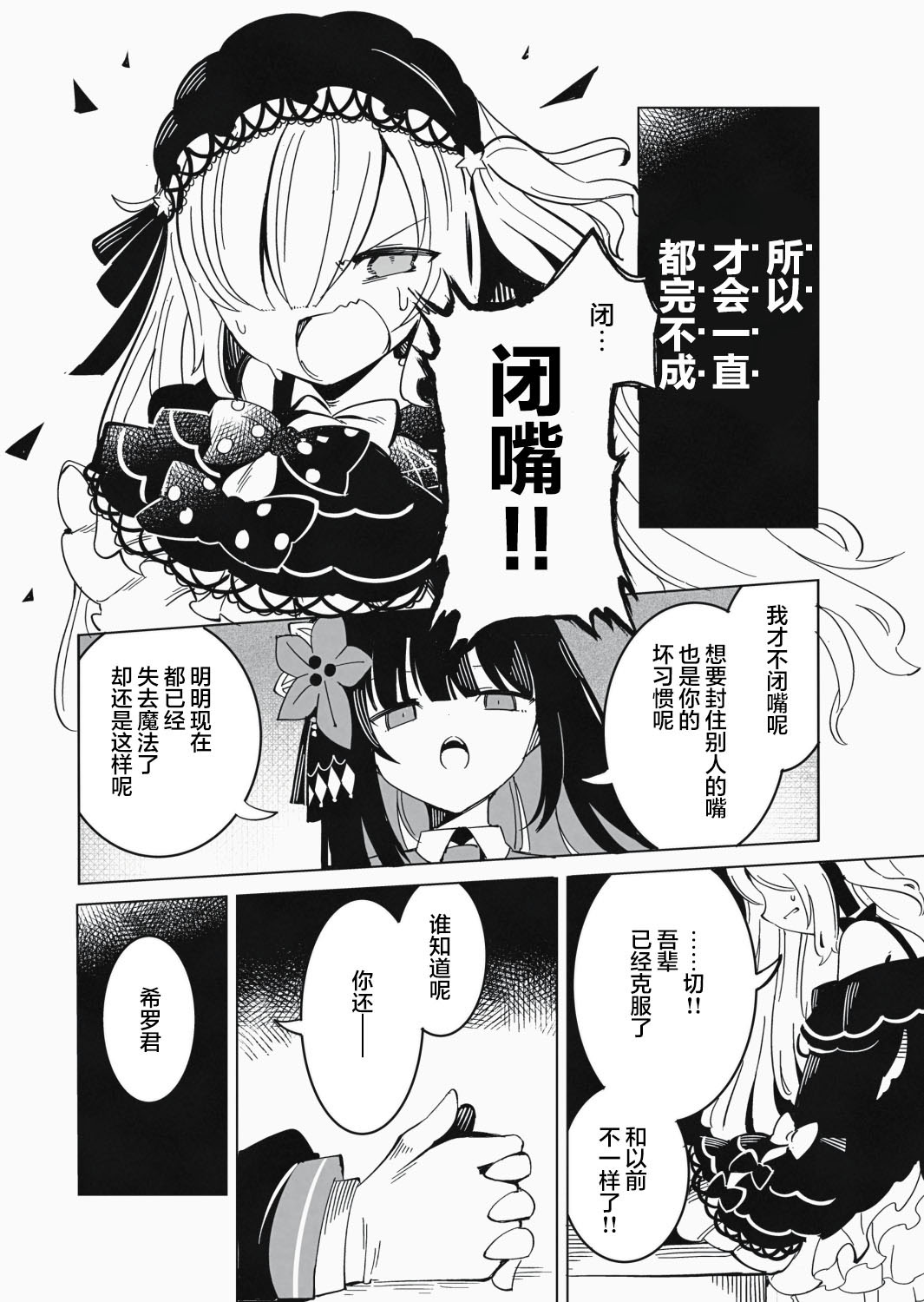 前篇9