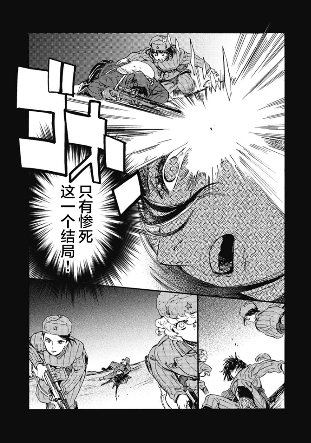 第3话22