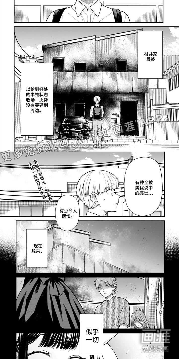 第16话1