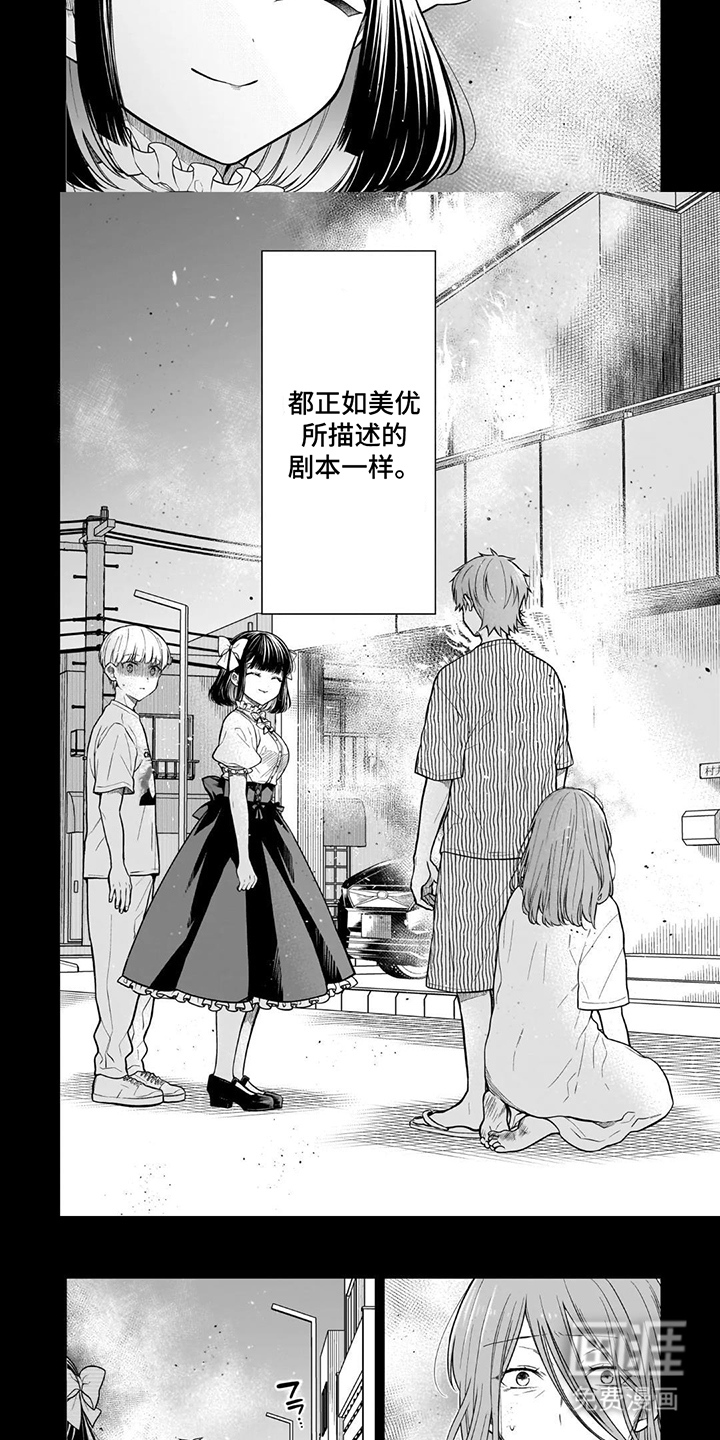 第16话2