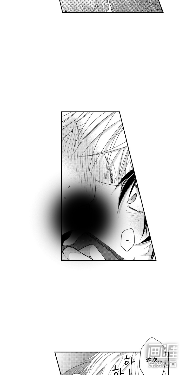 第8话12