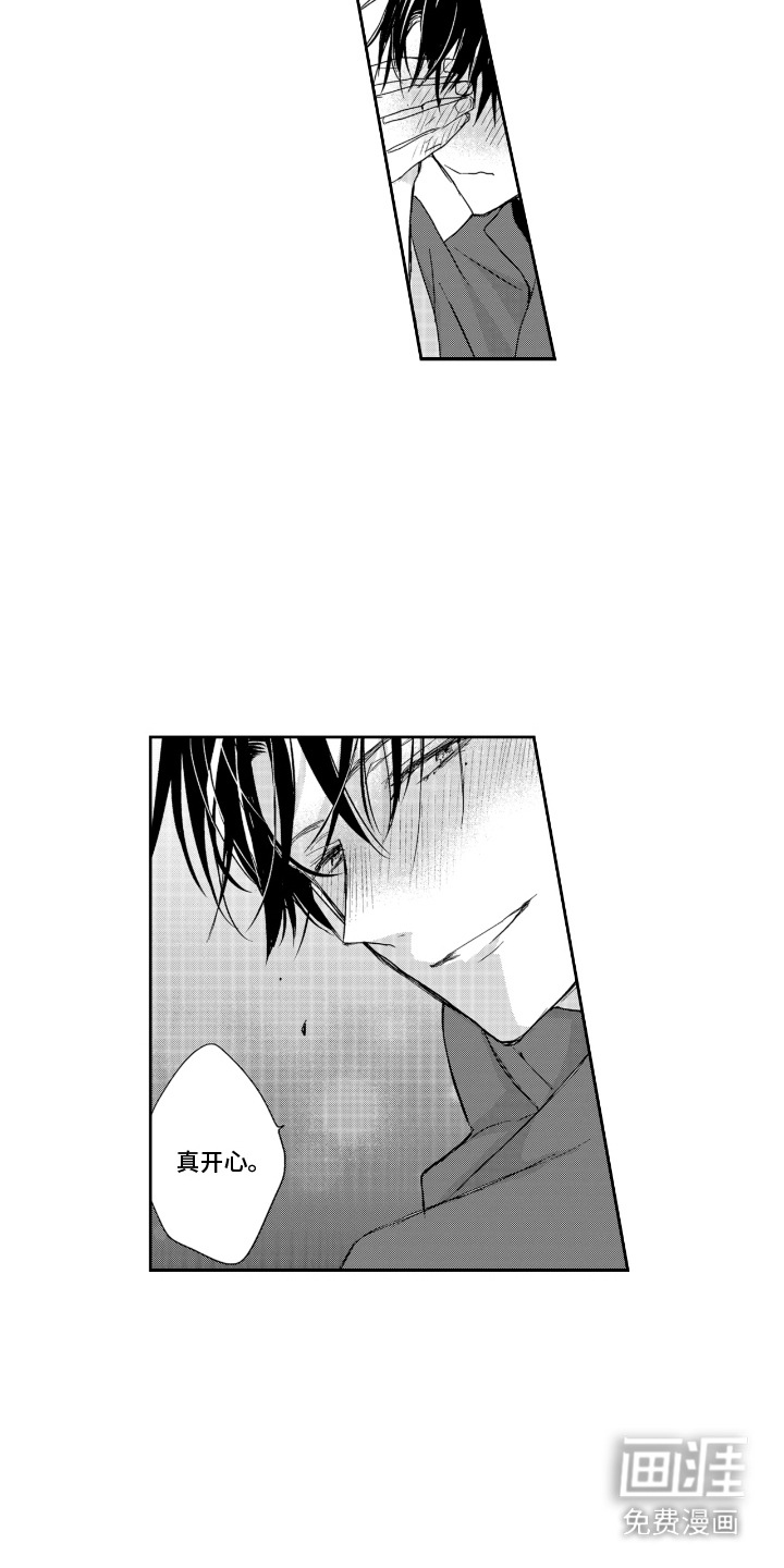 第8话4