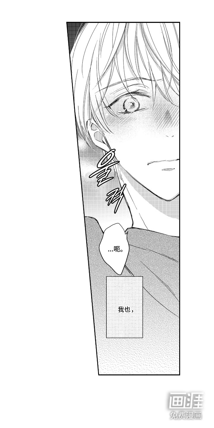 第8话5