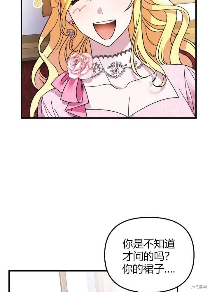 第2话54
