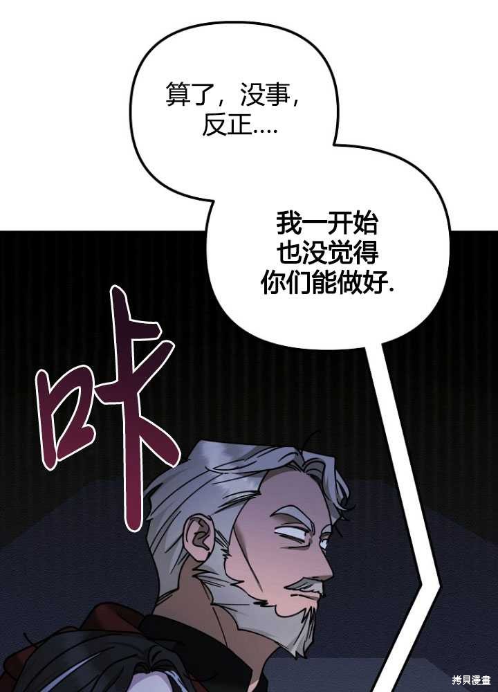 第25话25