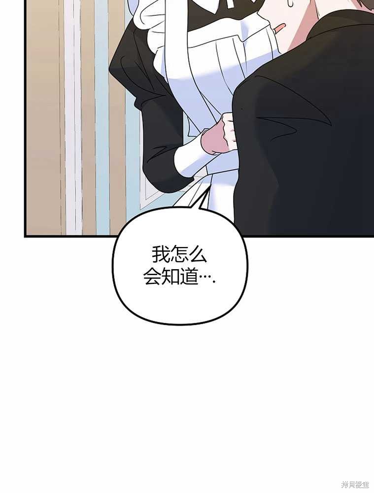 第16话144