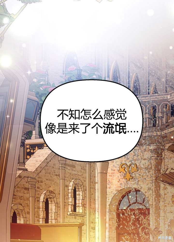 第4话139