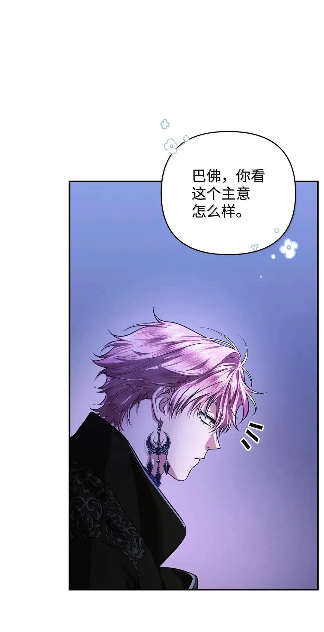 第72话34