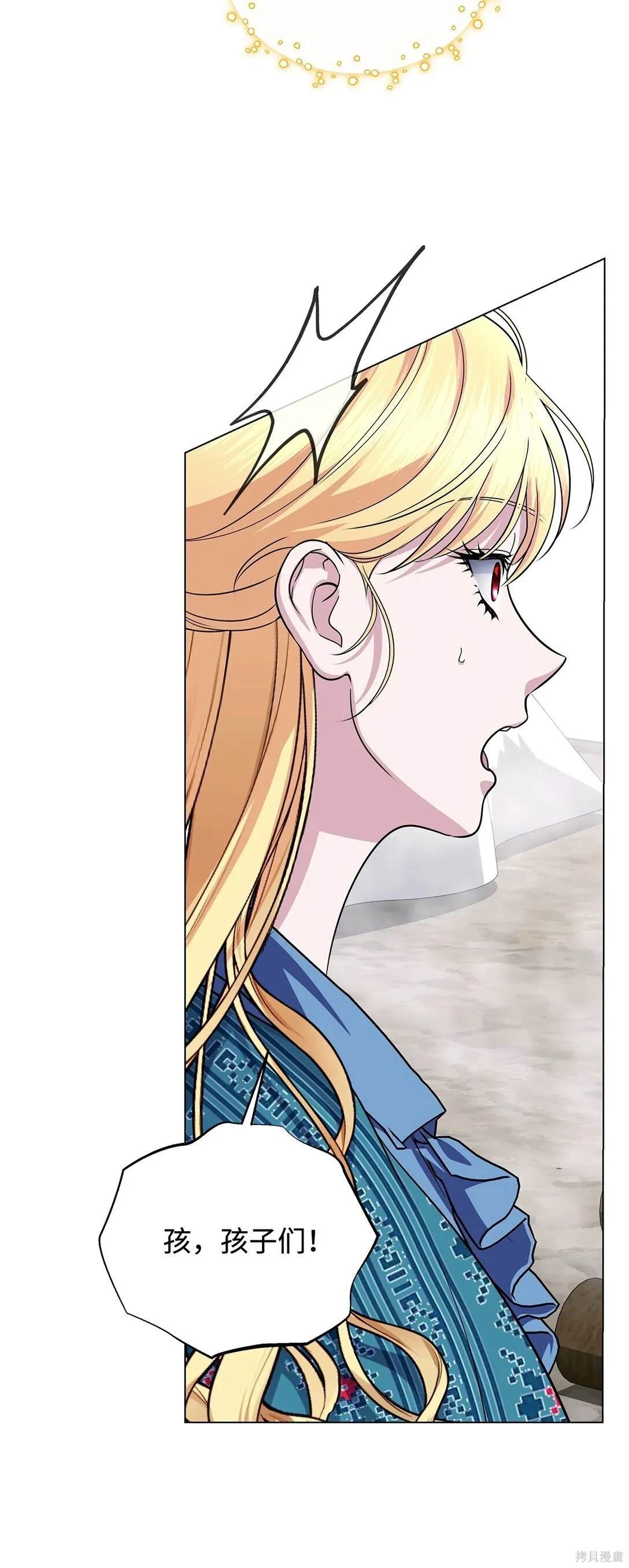 第59话66