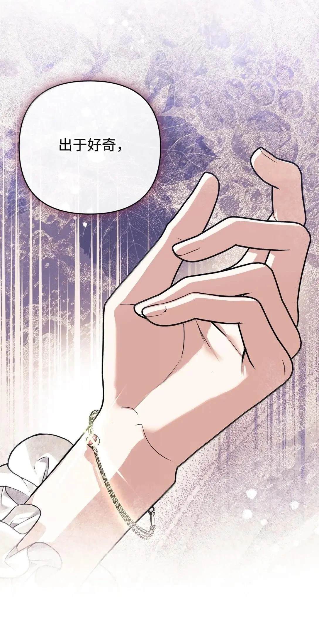 第72话83