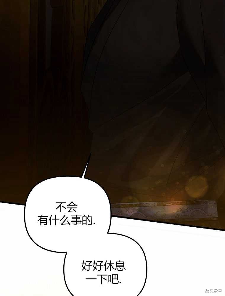 第11话35