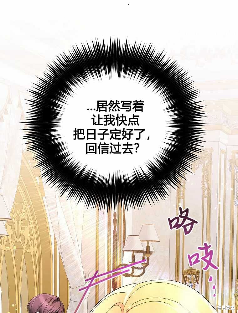 第16话58