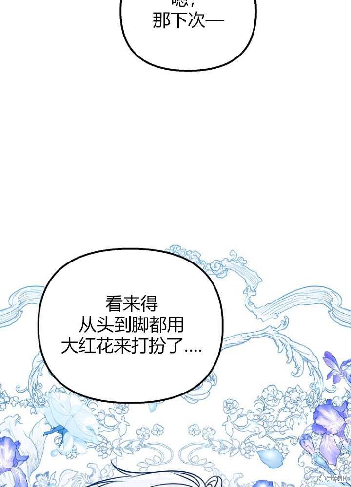 第4话73
