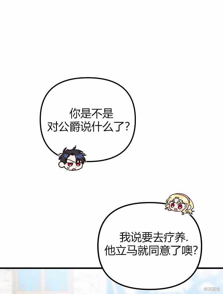 第19话35