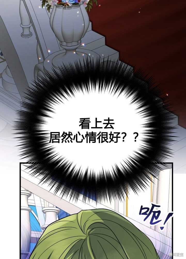 第6话80