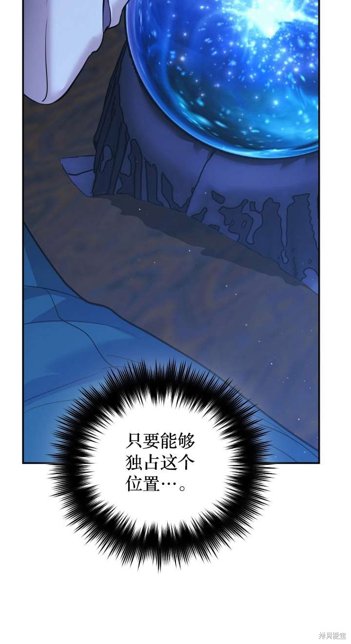 第36话46