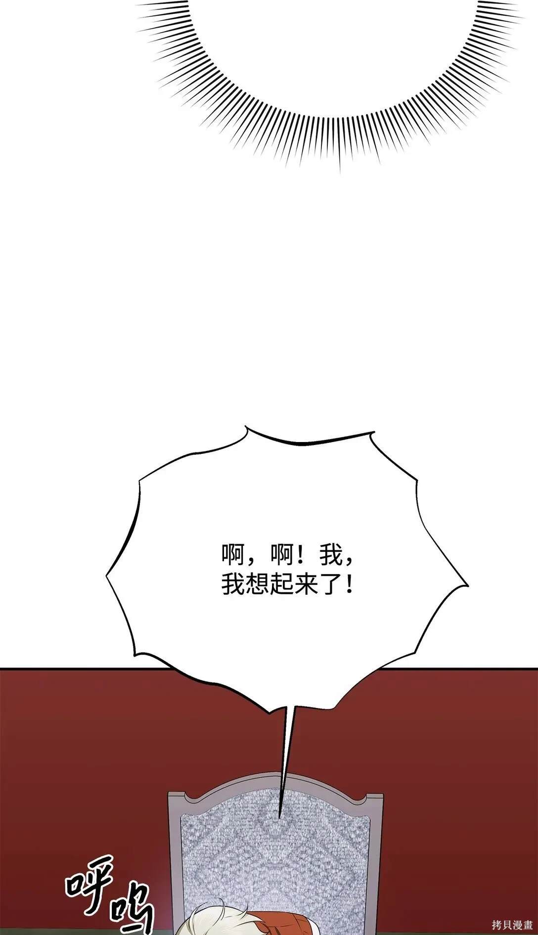 第59话83