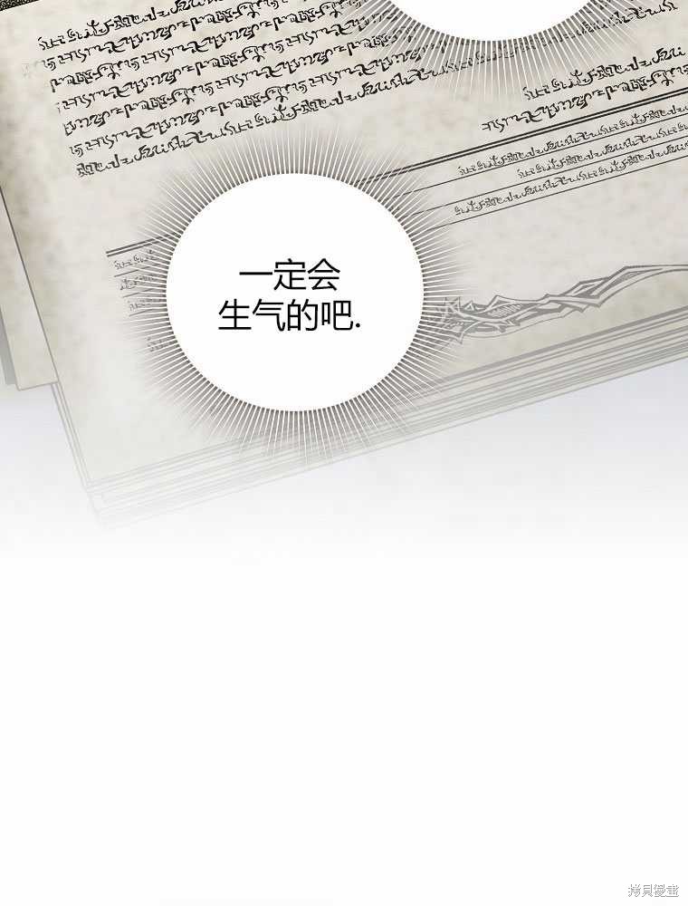第11话94