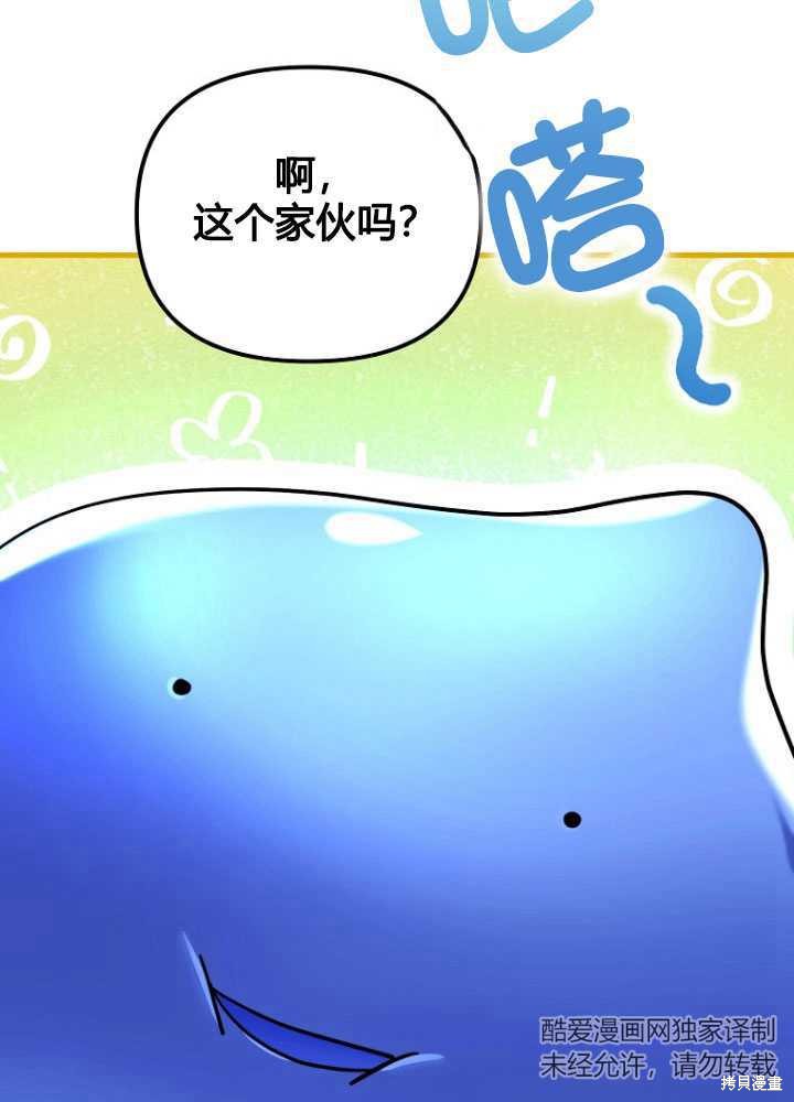第25话113