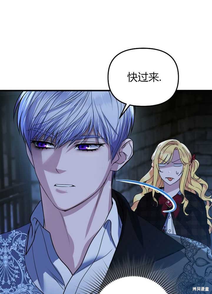 第7话115