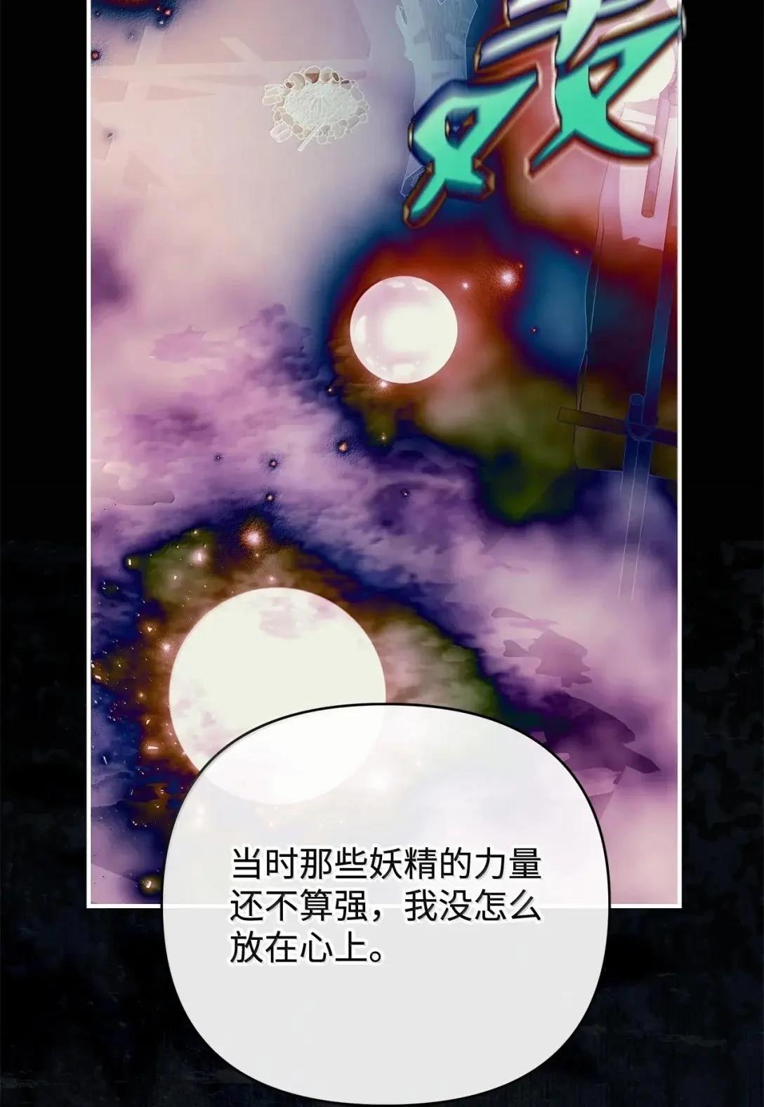 第72话2