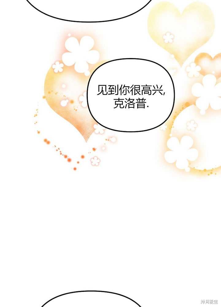 第6话139