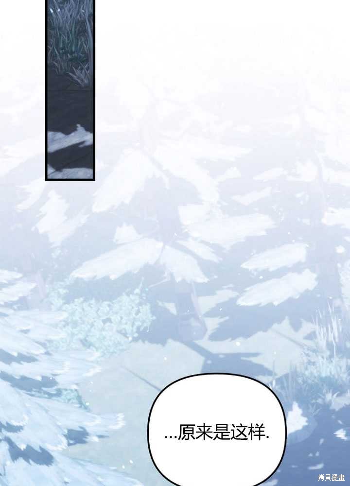 第25话20