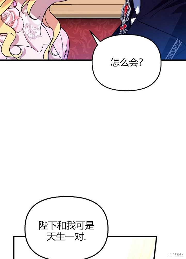 第4话77