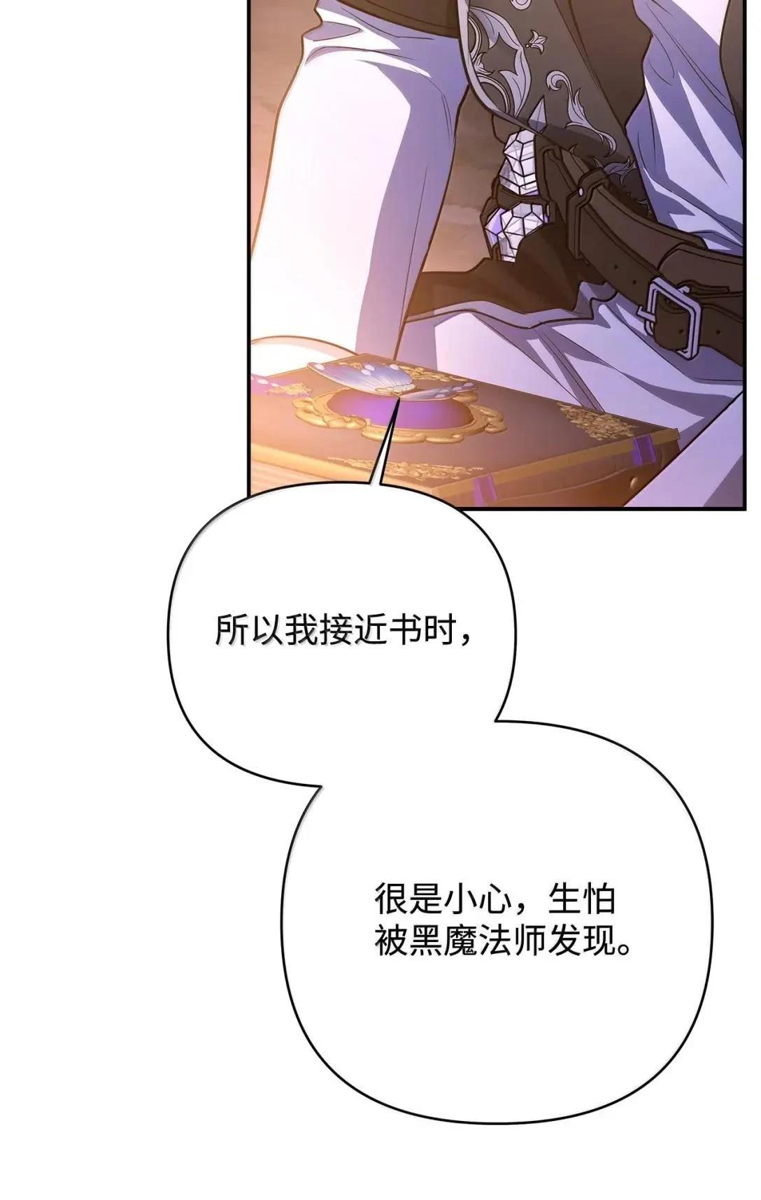 第72话65