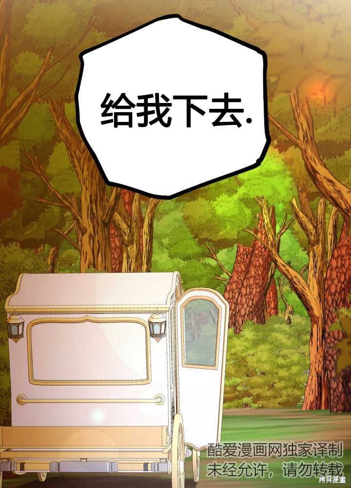 第4话121