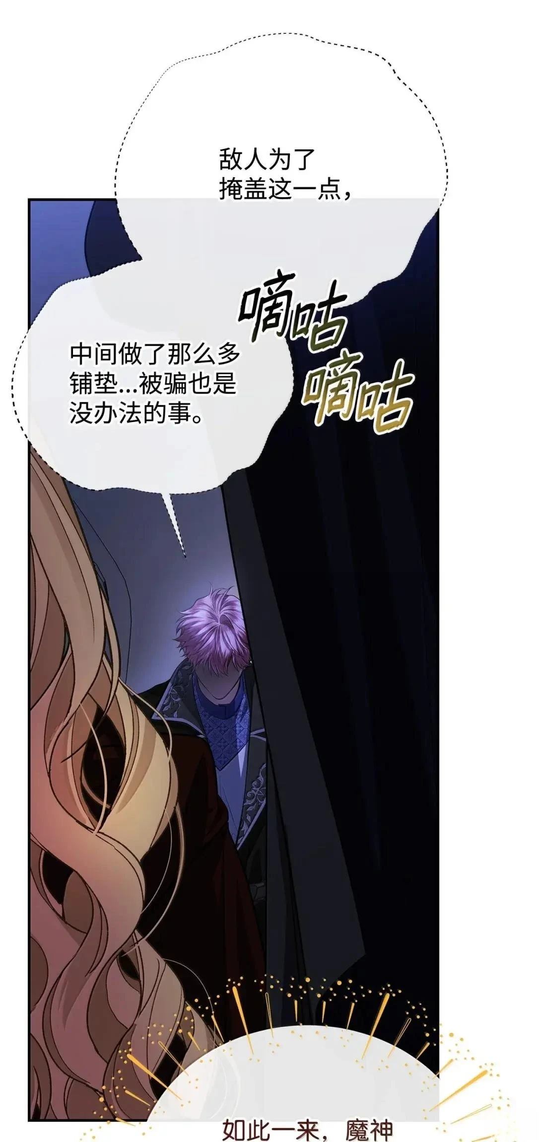 第72话22