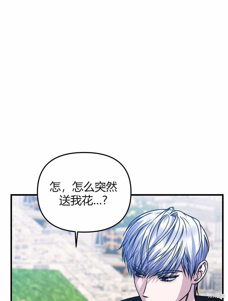 第19话162