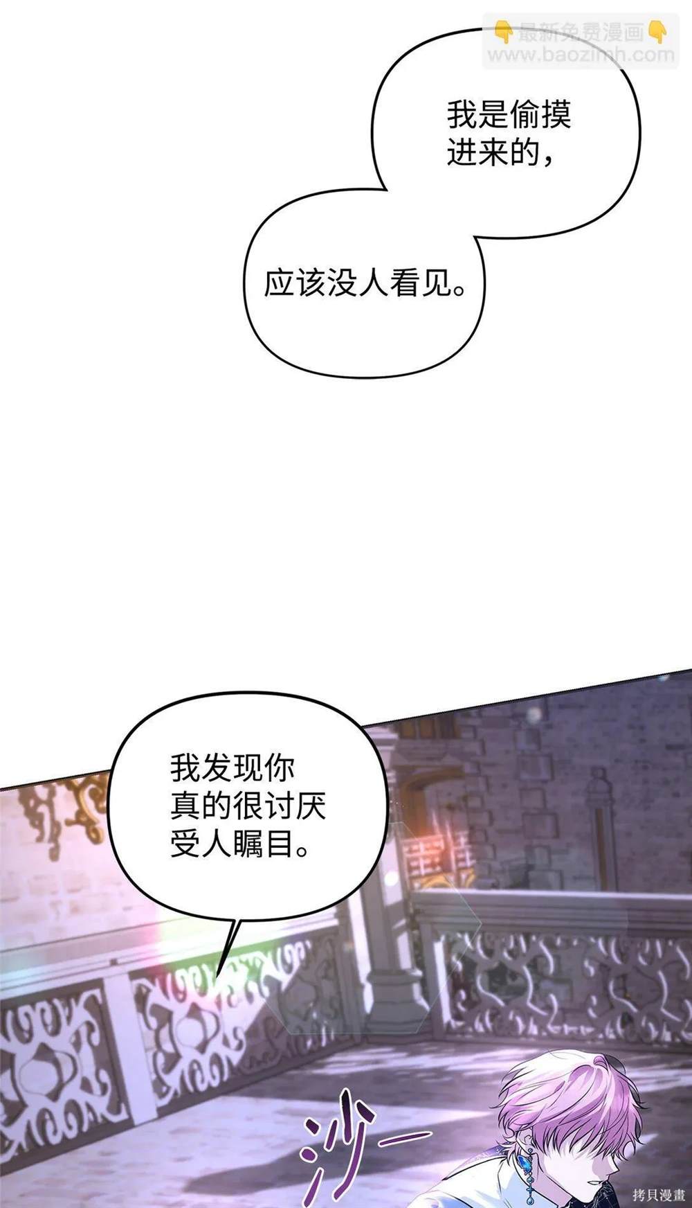 第40话107