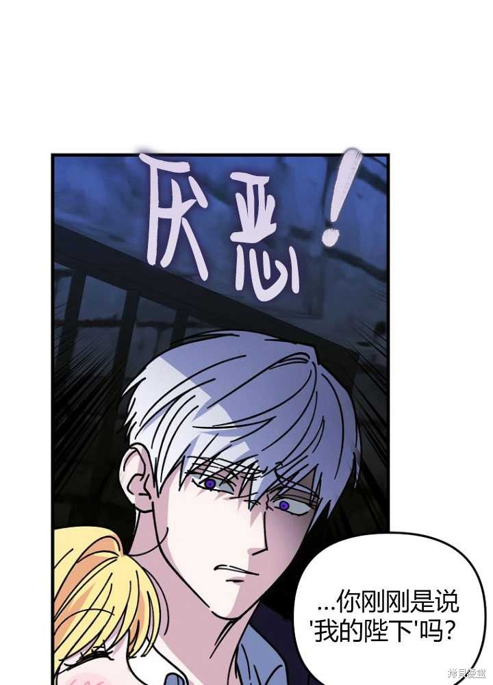 第8话78