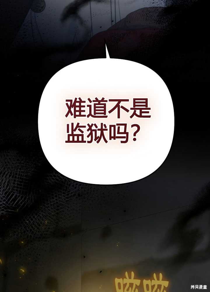 第6话152