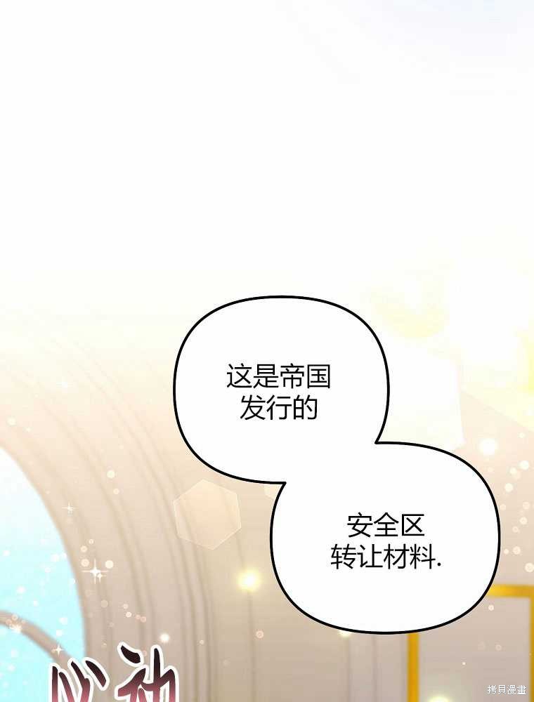 第11话99