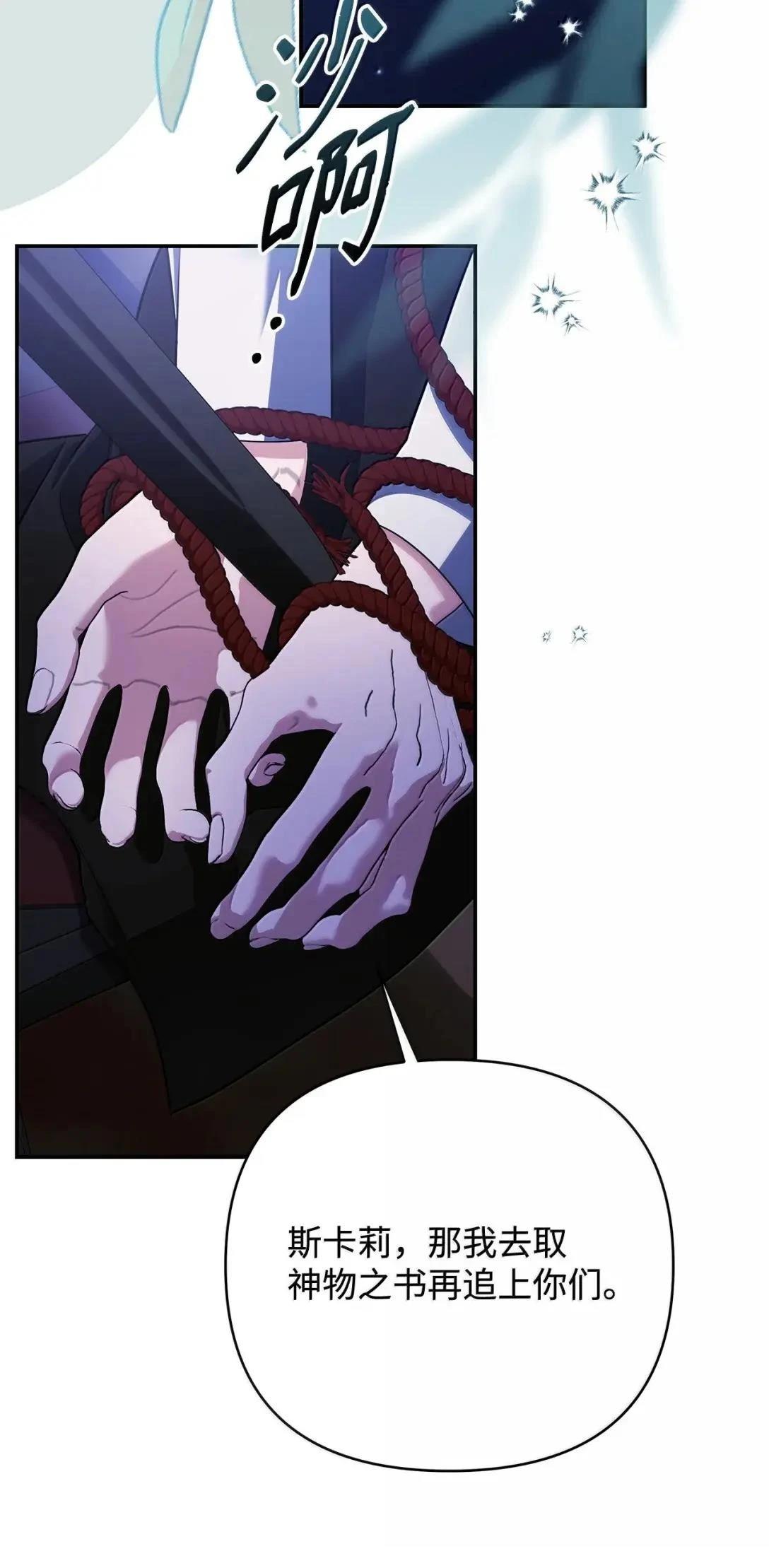 第72话43