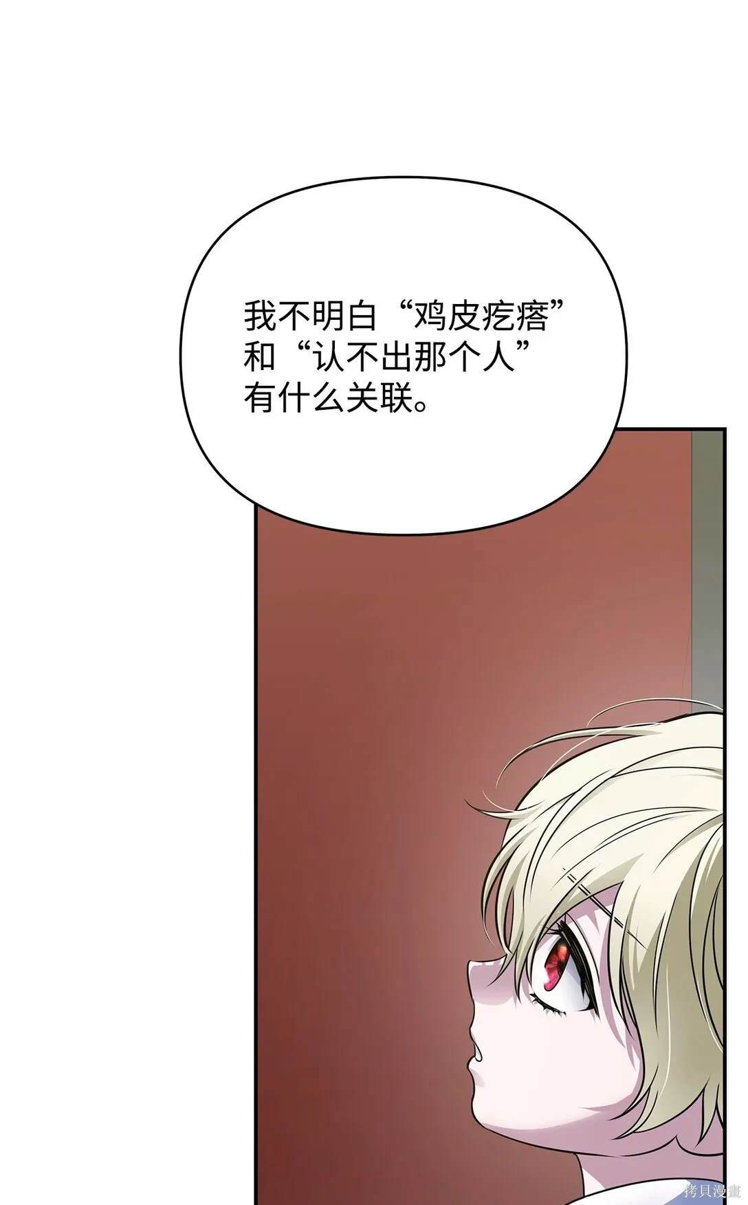 第59话94