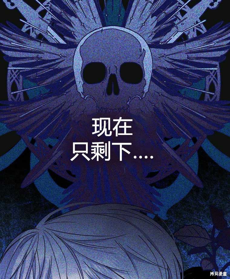 第11话77