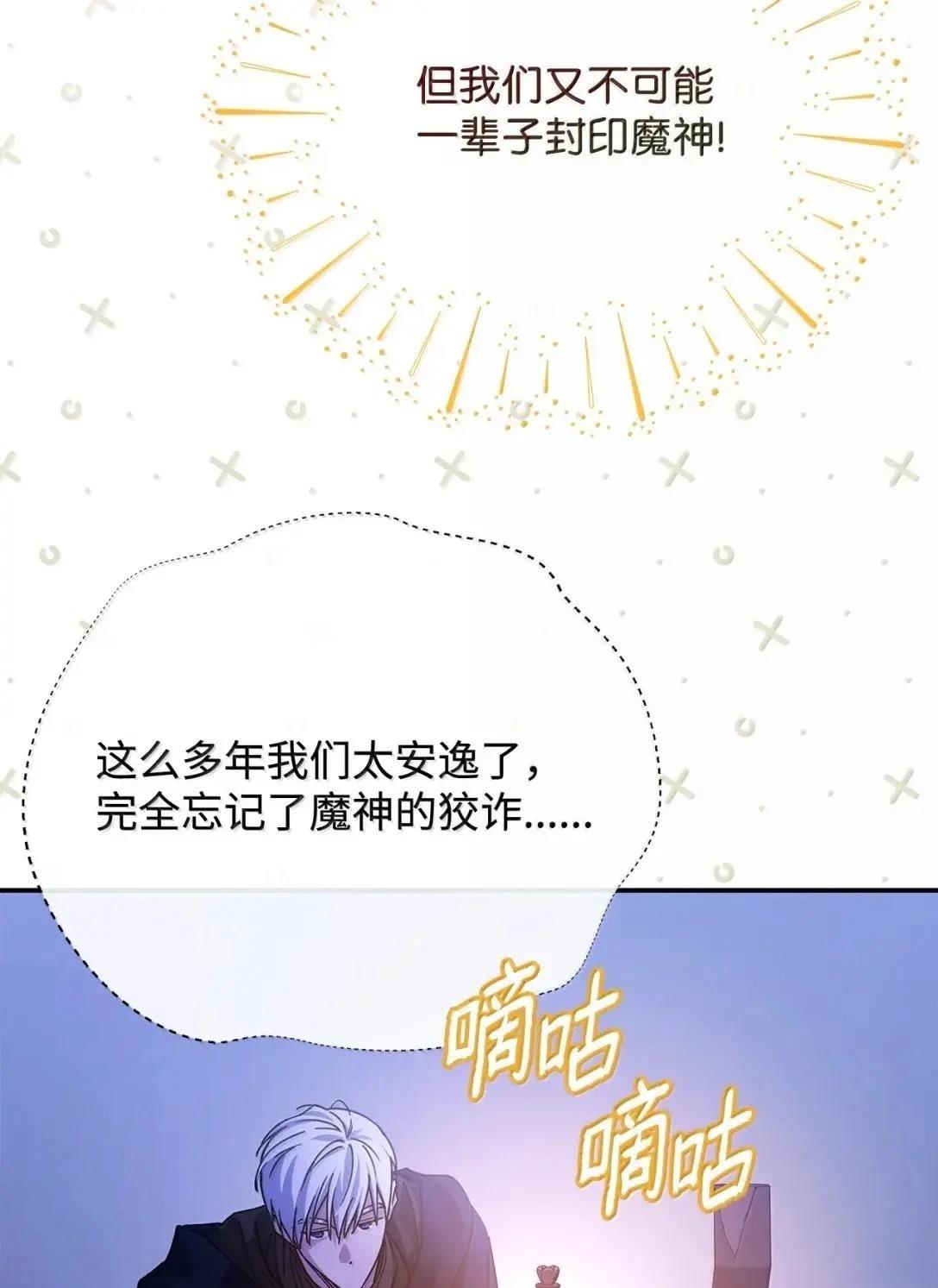 第72话24