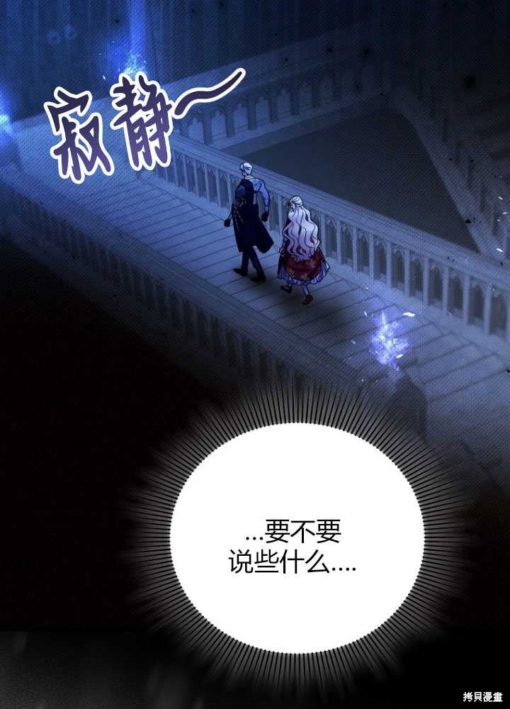 第7话87
