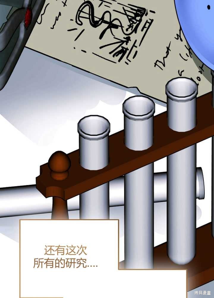 第25话129