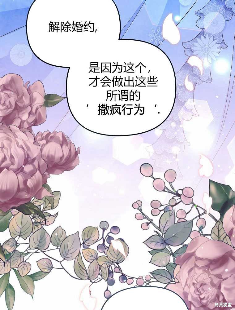 第13话142