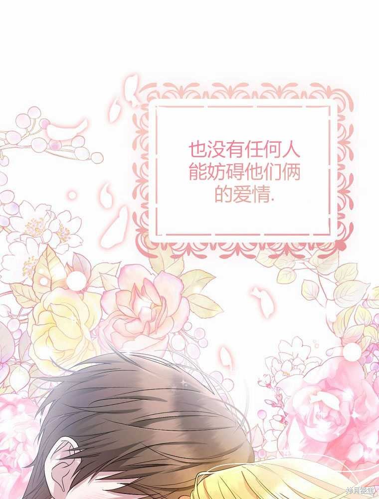 第13话94