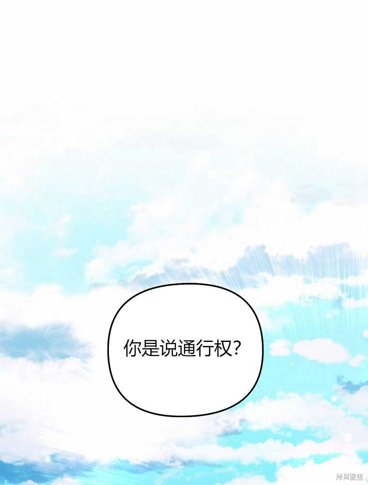 第13话1