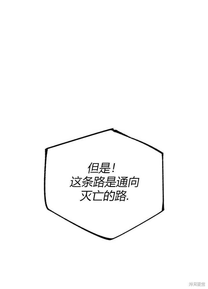 第8话44
