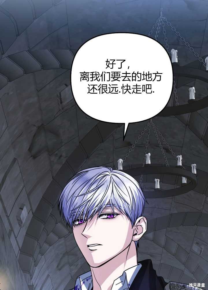 第8话5