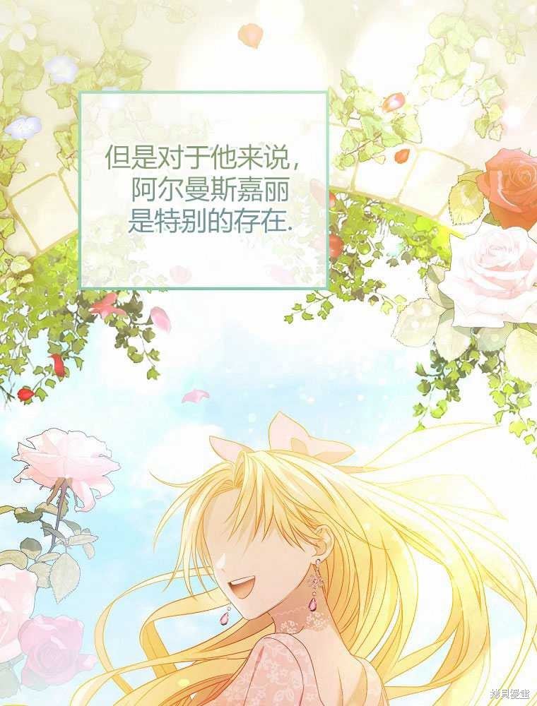 第11话81