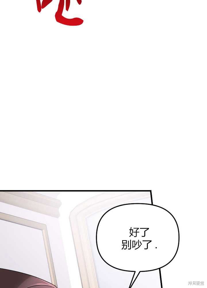 第2话92