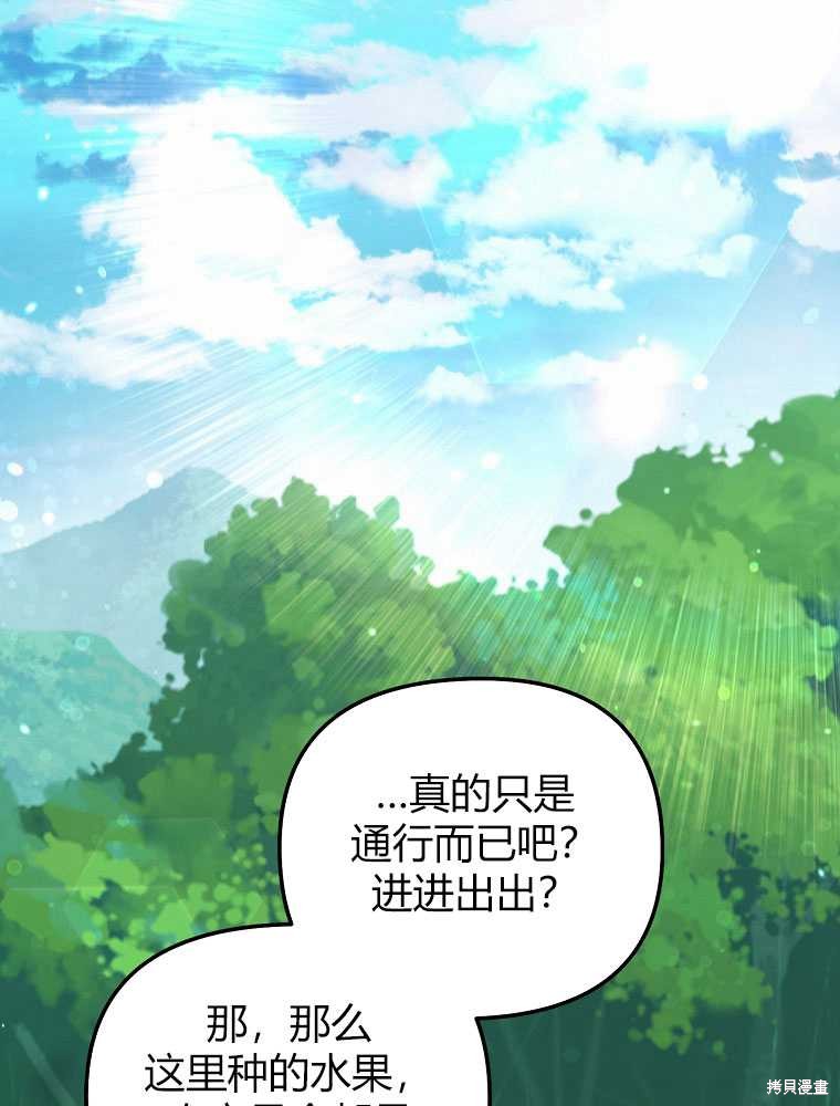 第13话2